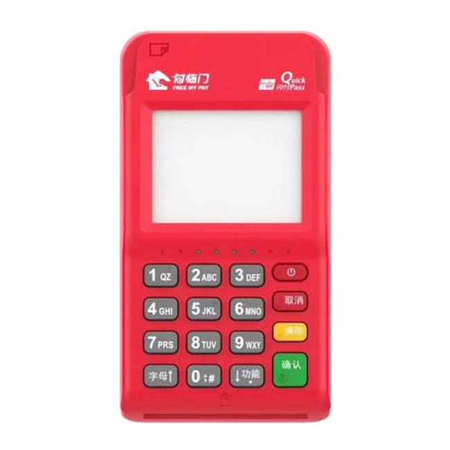 云小宝电签版POS